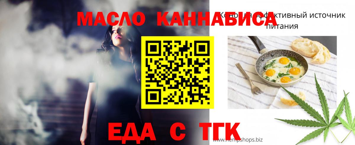 Canna-Cookies конопля  Вход с VPN  Северобайкальск 