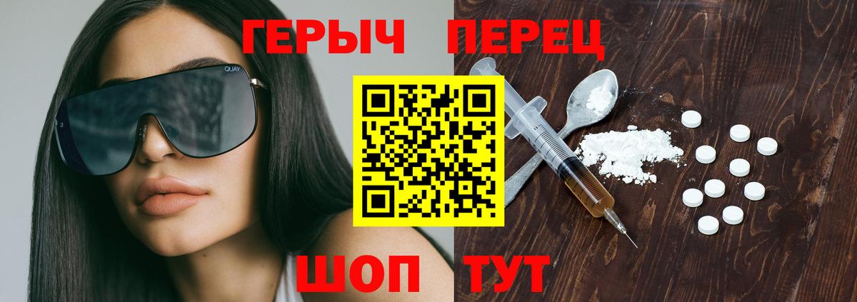 ГЕРОИН VHQ  Вход с VPN  ГЕРОИН  Северобайкальск 