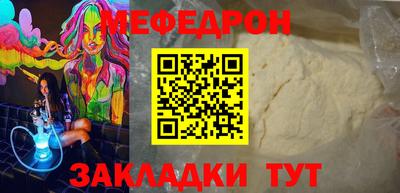 метадон Нягань