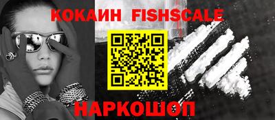 ешки Обь
