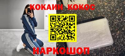 экстази Обнинск