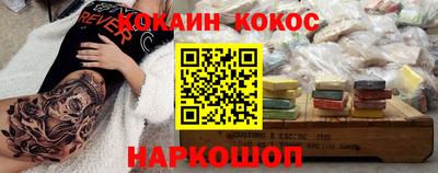 ешки Обь