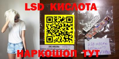 экстази Обнинск