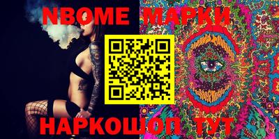 ешки Обь