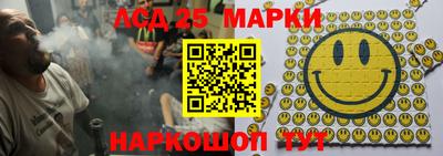 синтетический гашиш Первоуральск