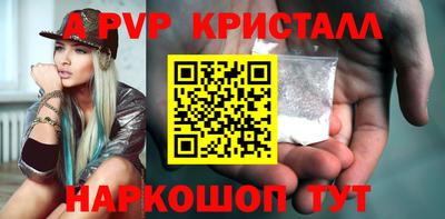 ешки Обь