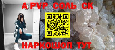 экстази Обнинск