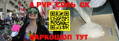 экстази Обнинск