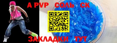 ешки Обь