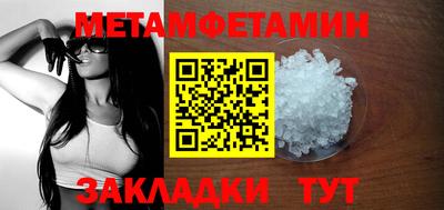 метадон Нягань