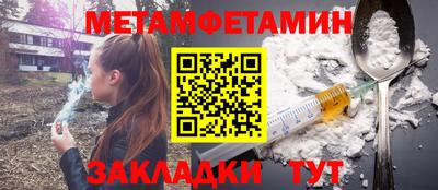 ешки Обь