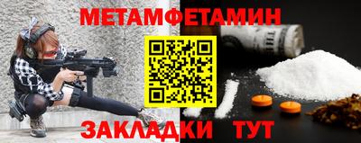 метадон Нягань