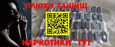 spice Партизанск