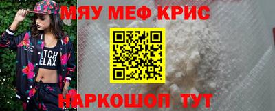 экстази Обнинск
