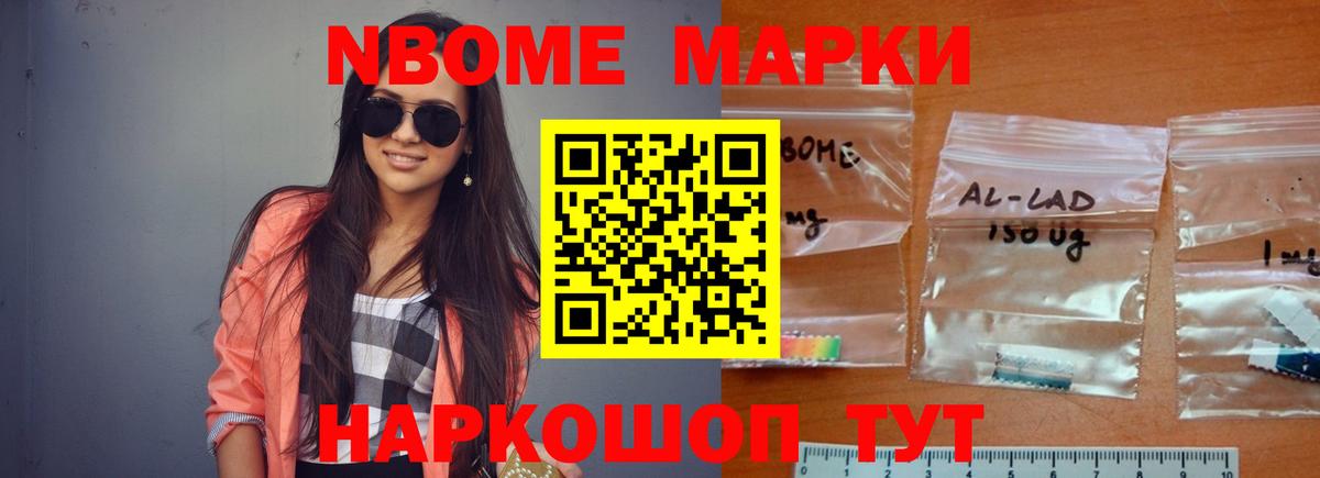 LSD-25 экстази кислота  Лсд 25 экстази кислота  Вход с VPN  Северобайкальск 