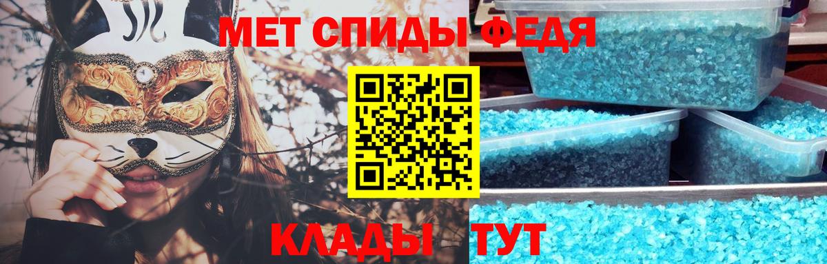 Первитин винт  Вход с VPN  Северобайкальск 