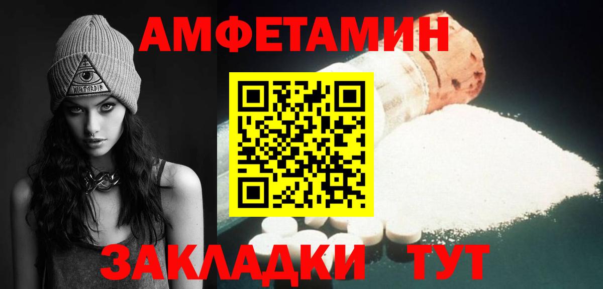 Метамфетамин Methamphetamine Северобайкальск