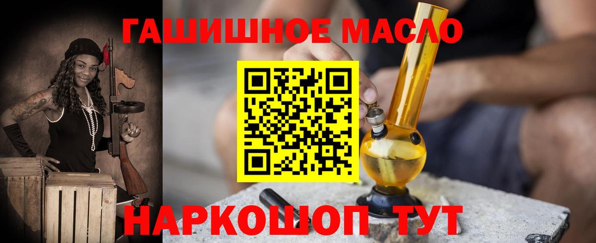 ТГК Wax Северобайкальск