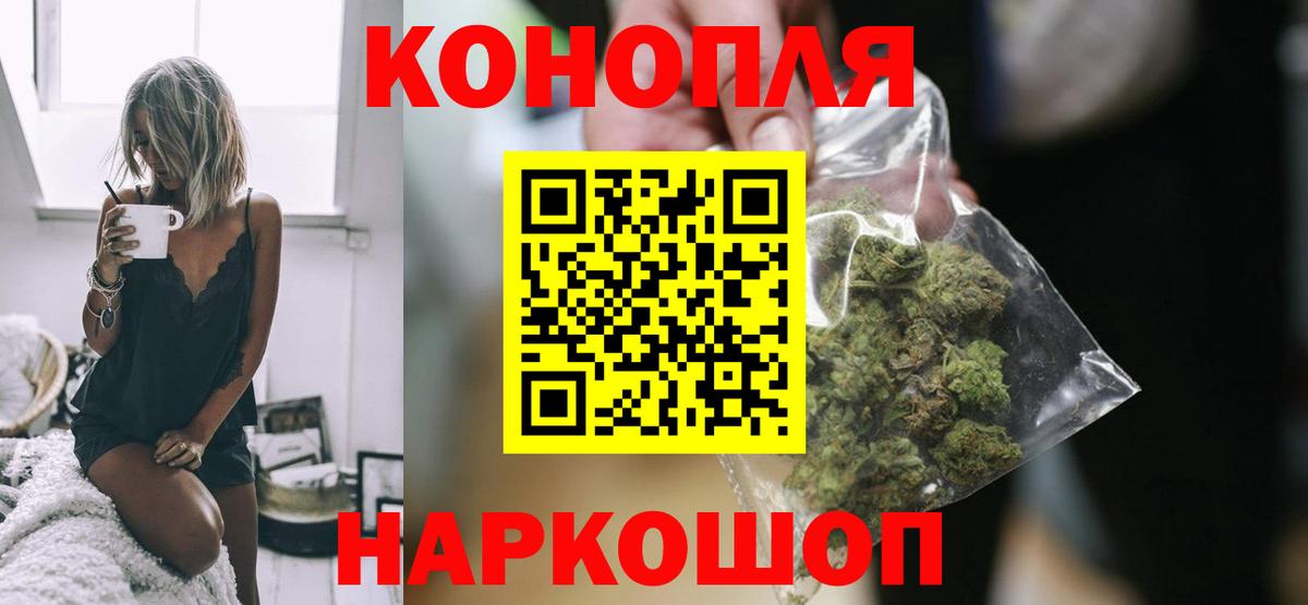 Бошки марихуана ГИДРОПОН  Вход с VPN  Марихуана MAZAR  Северобайкальск  Канабис Amnesia  Каннабис гибрид 